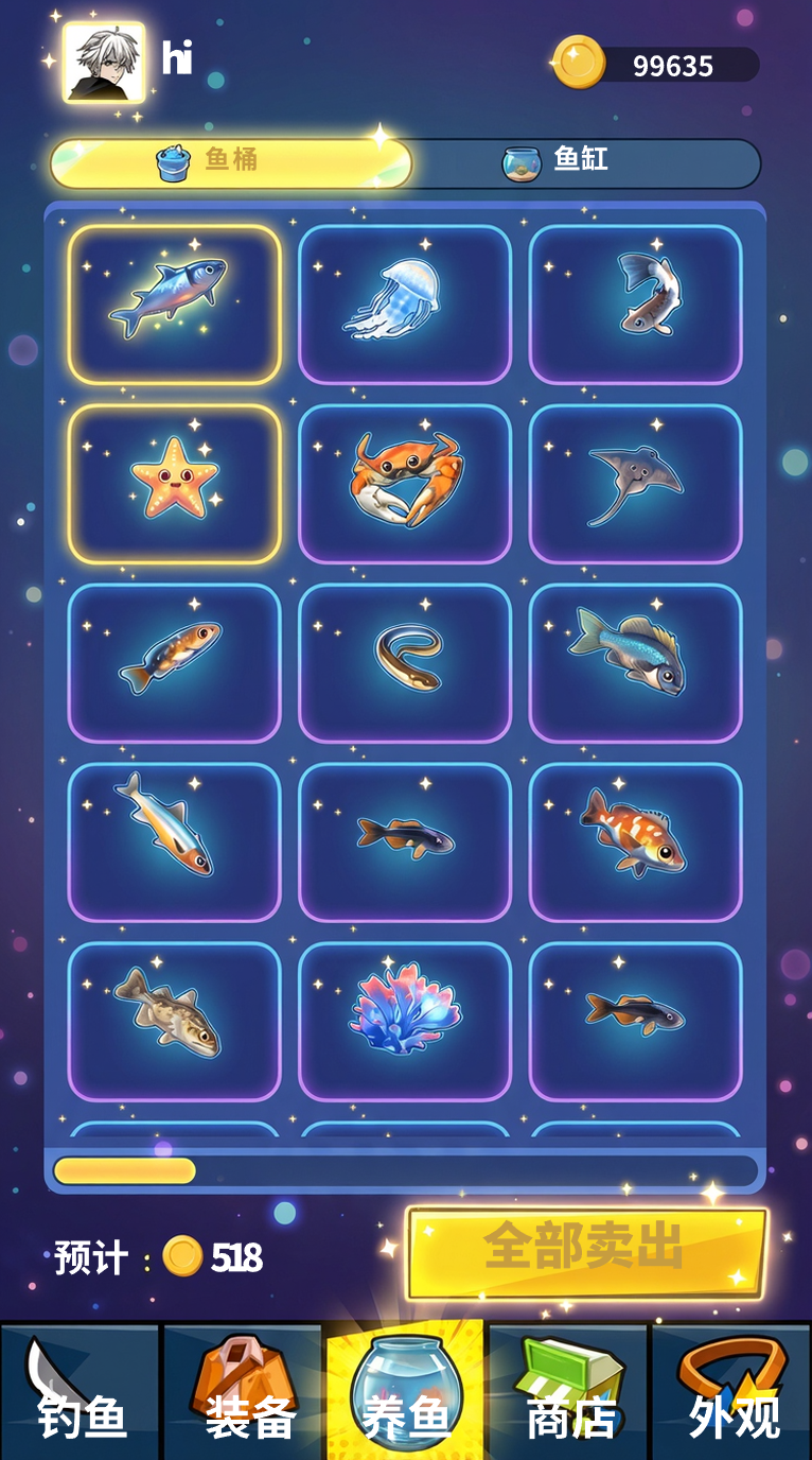 我用AI做了钓鱼佬游戏截图