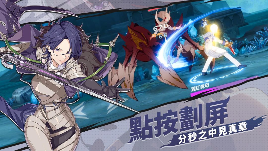 戰鬥天使游戏截图