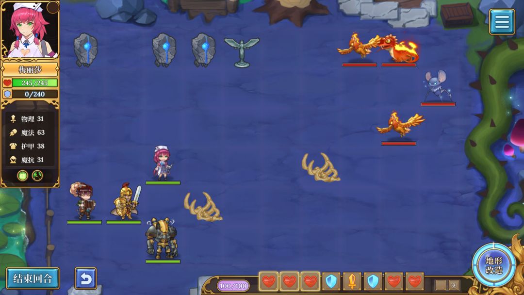 法洛伊:幻境游戏截图