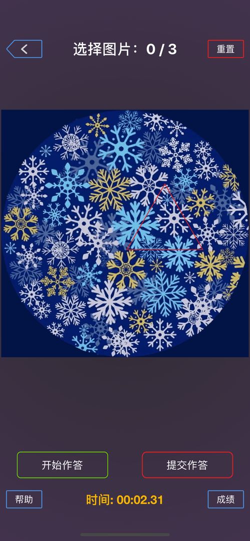 雪花秘境游戏截图