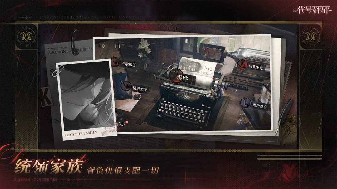 代号砰砰(TapTap 测试版)游戏截图