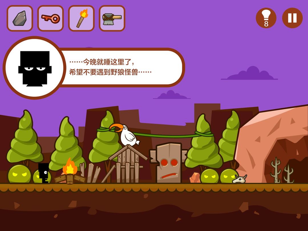 小黑的宝藏游戏截图