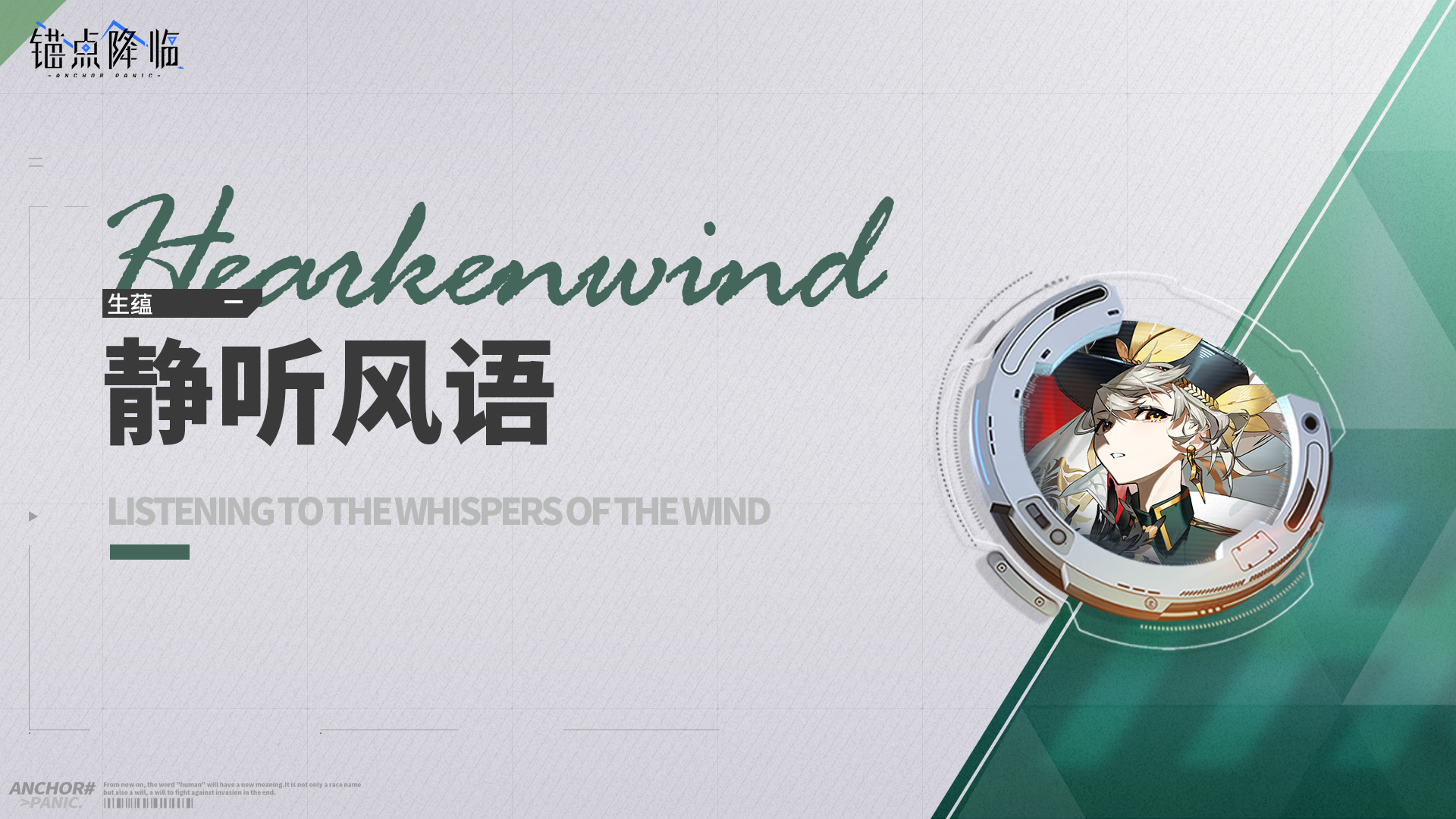 5.新增专属烙痕