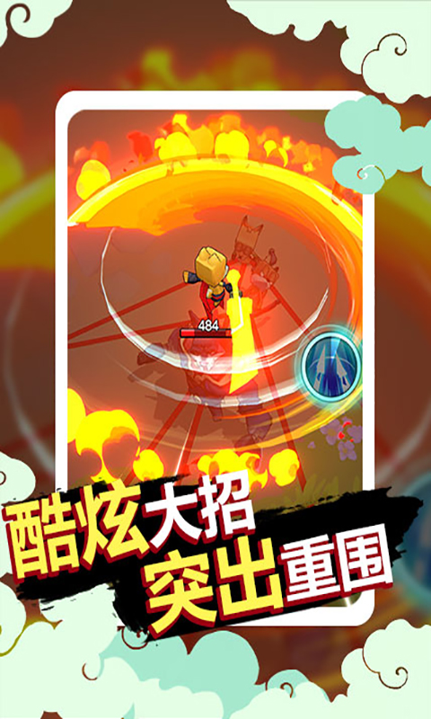 狗子的反击游戏截图