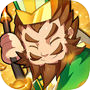 主公大作战 - 热血群英传OL三国策略动作游戏icon