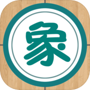 象棋巫师icon