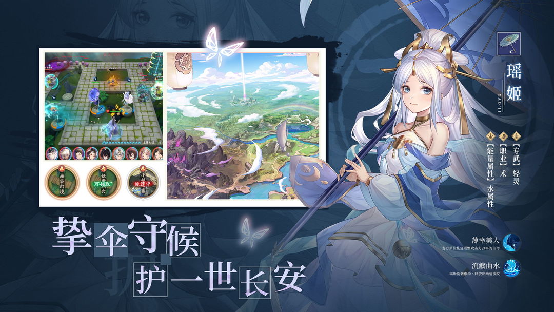 幻灵师游戏截图