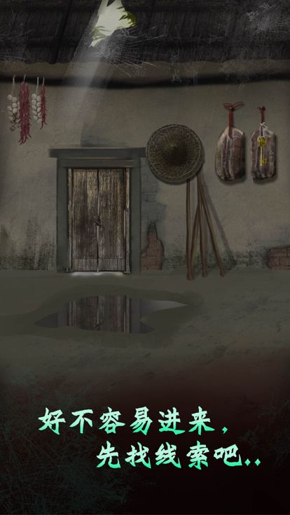 恐怖纸人2风门村-密室逃脱类微恐解谜游戏游戏截图