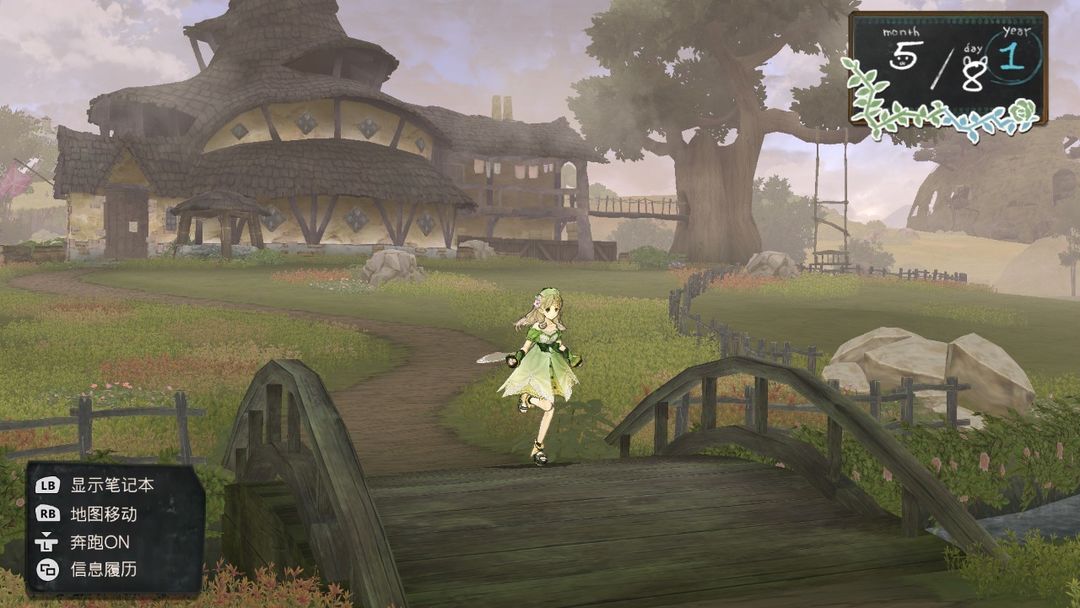 爱夏的炼金工房 ~黄昏大地之炼金术士~ DX游戏截图