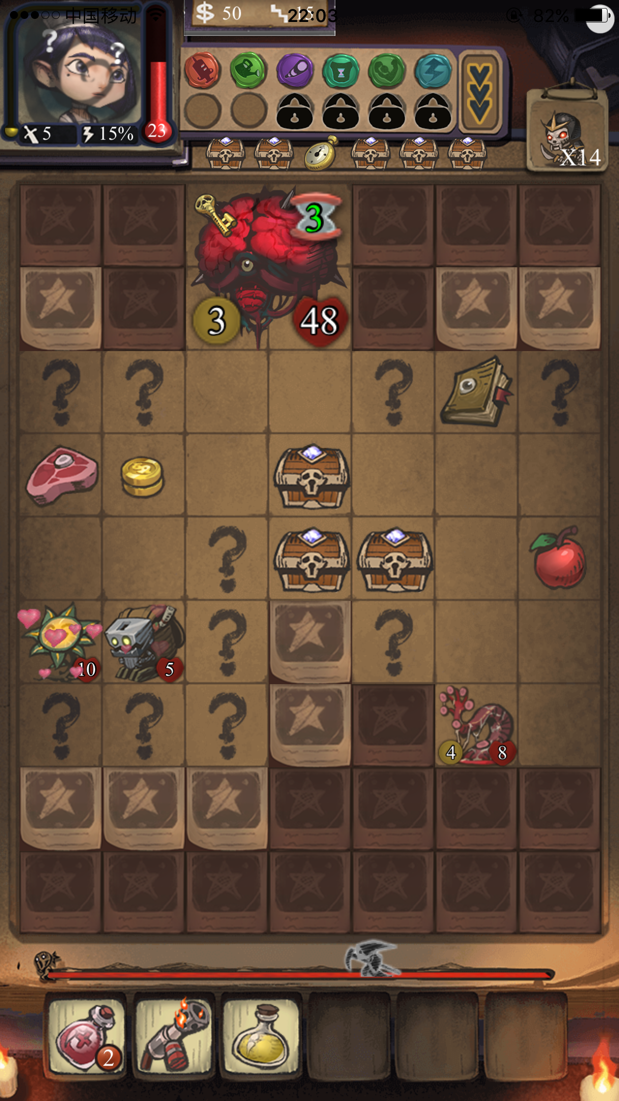 魔塔扫雷游戏截图