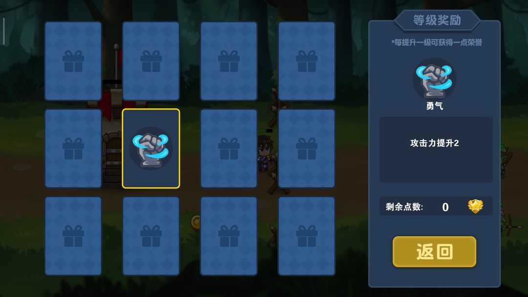 冒险与战争游戏截图