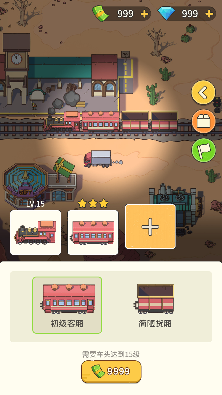 淘金镇游戏截图