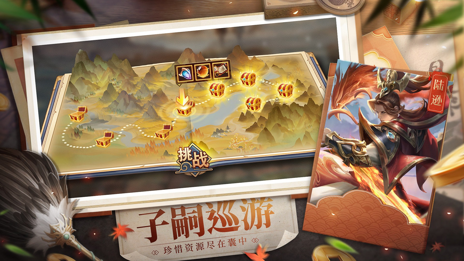 三国战争游戏截图