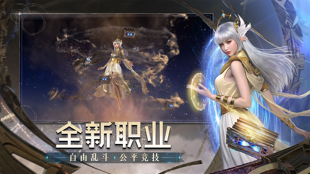 时空操控职业羽岚登场