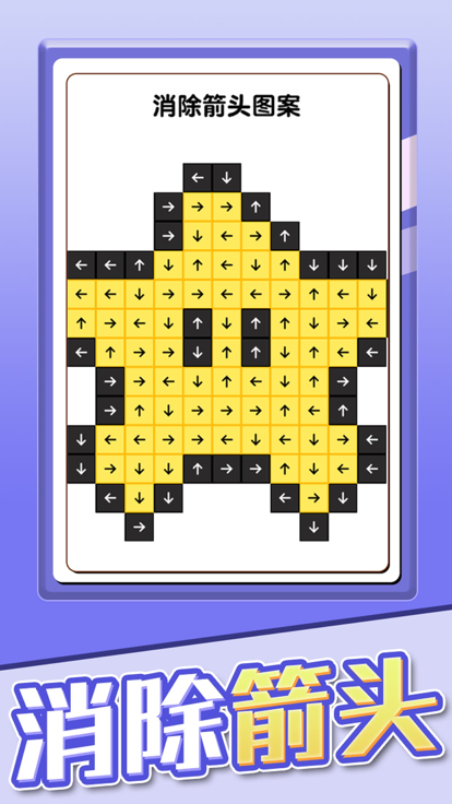 玩个锤子-难度飙升游戏截图