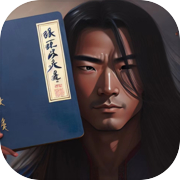 进化大师icon