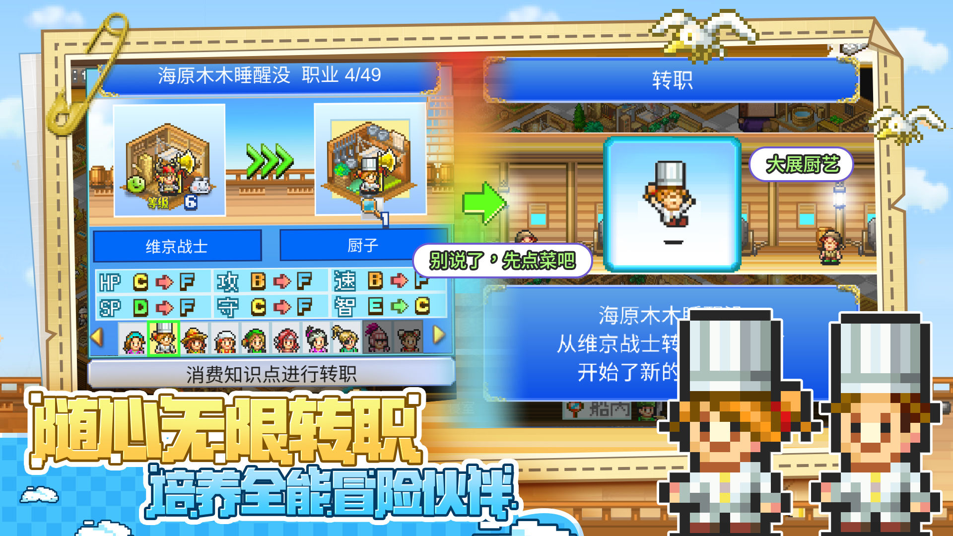 Screenshot of 大航海探险物语