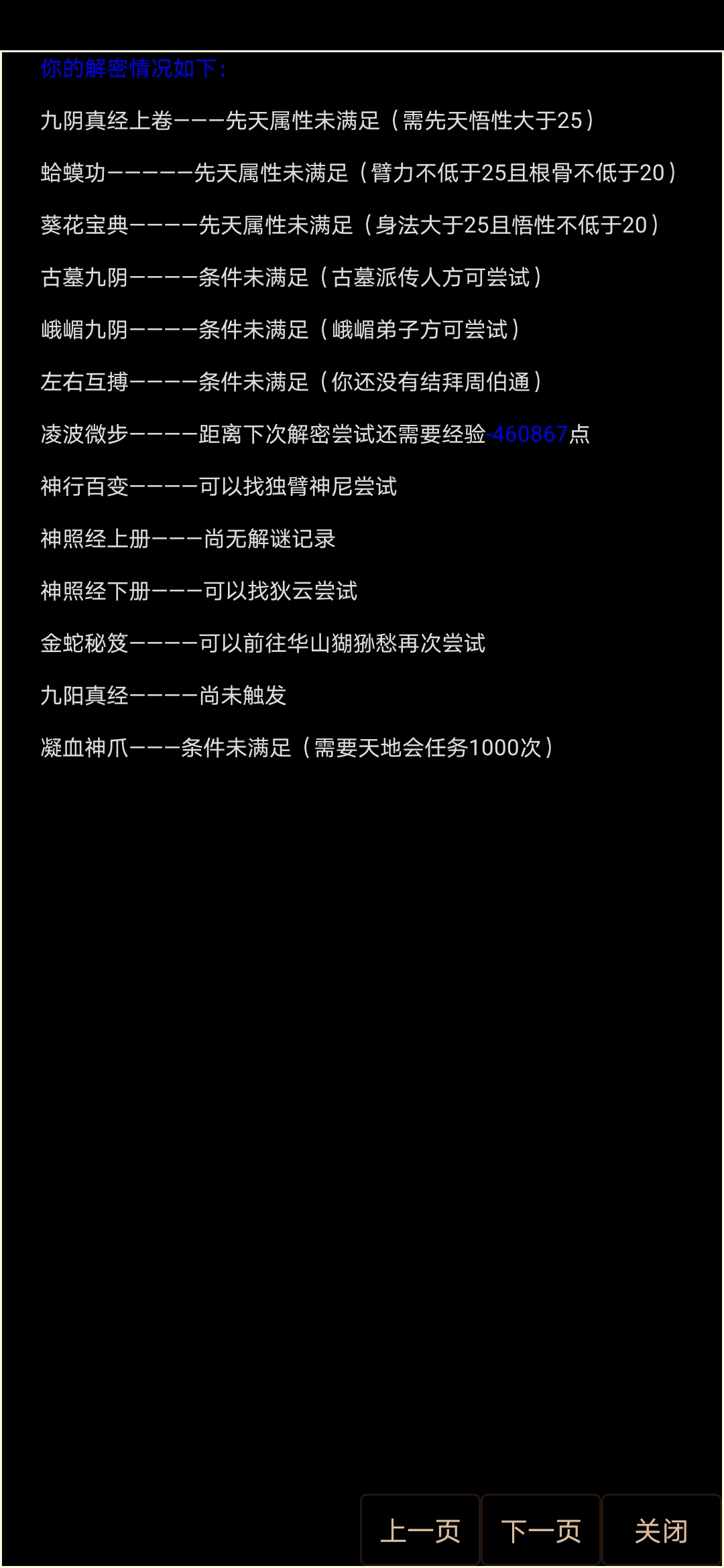 孤饮鸿游戏截图