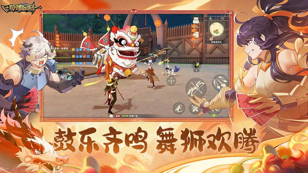 狩猎时刻游戏截图