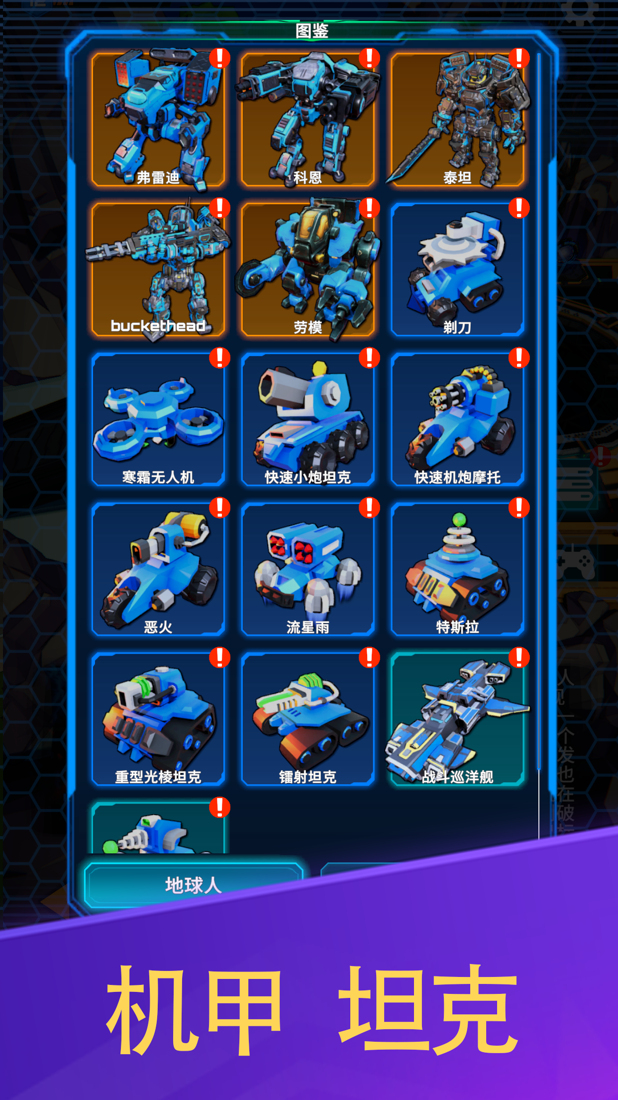 战争回响游戏截图