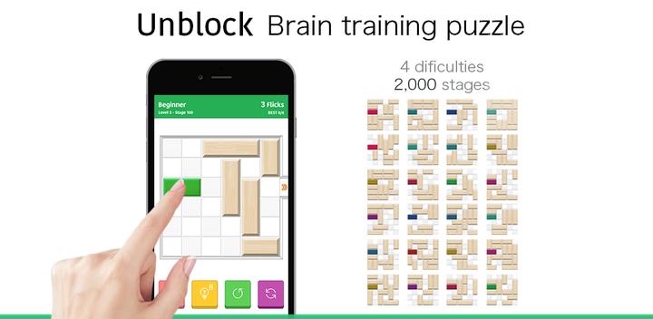 Exit - Brain training puzzle游戏截图