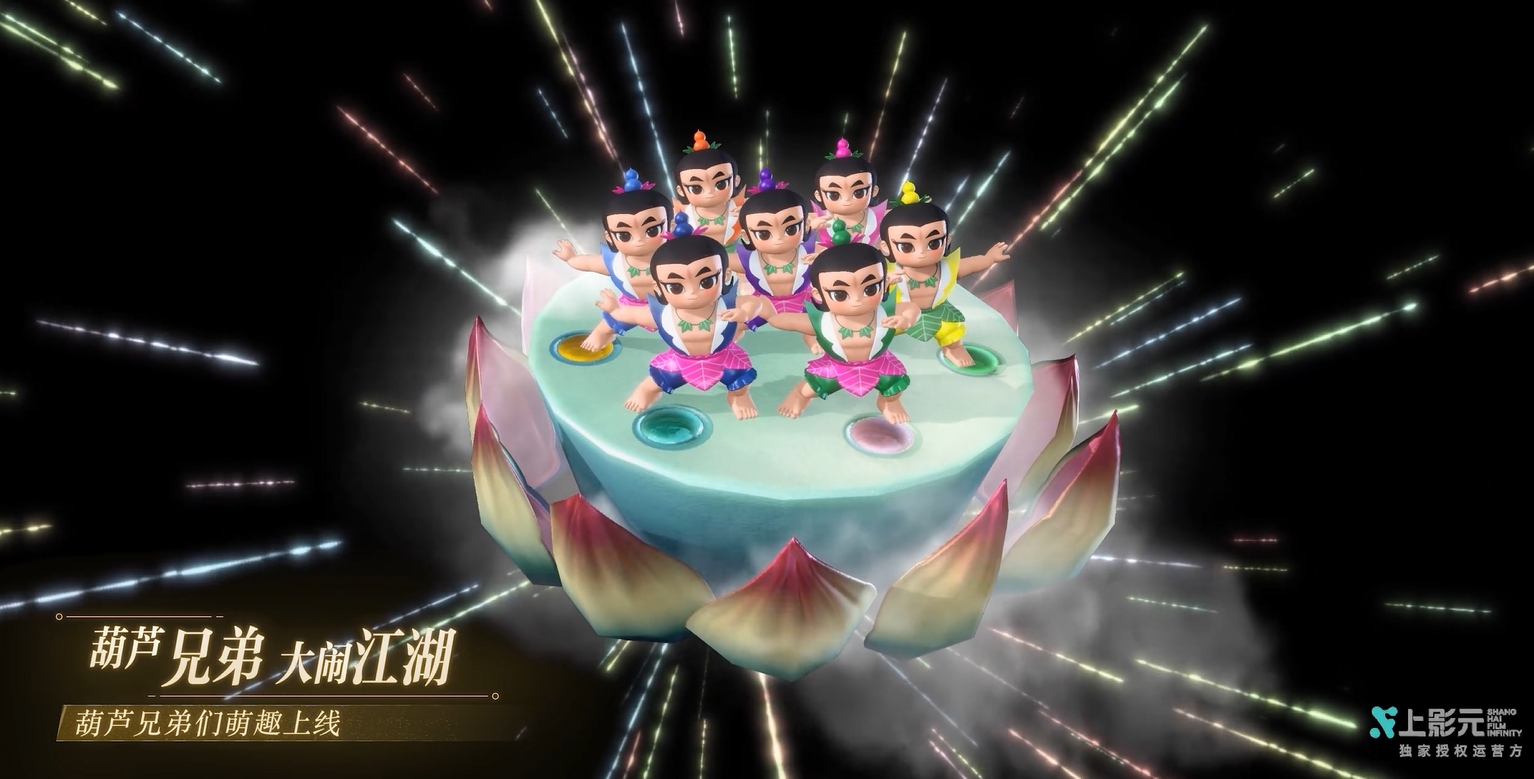 葫芦兄弟，大闹江湖