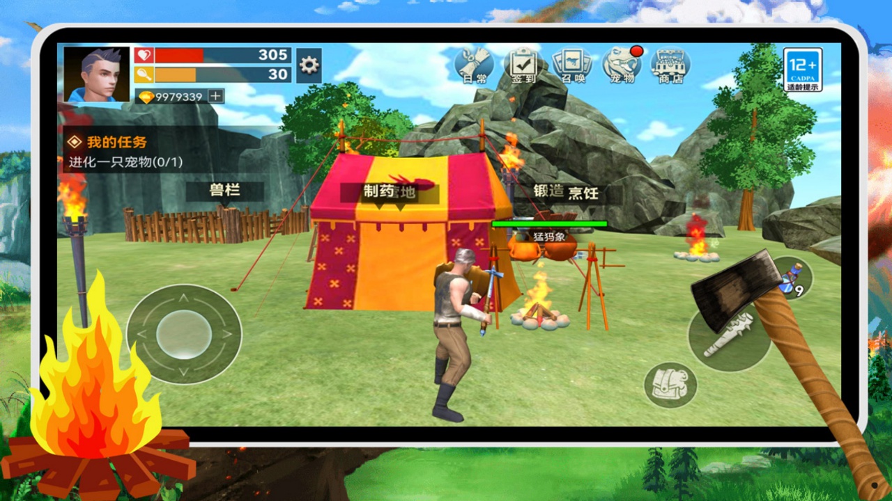 荒岛求生存木筏求生游戏截图