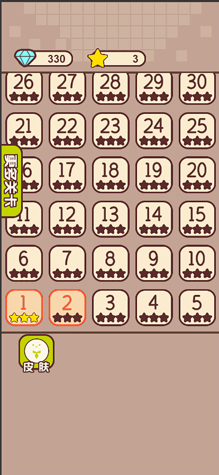 小球乱弹一弹游戏截图