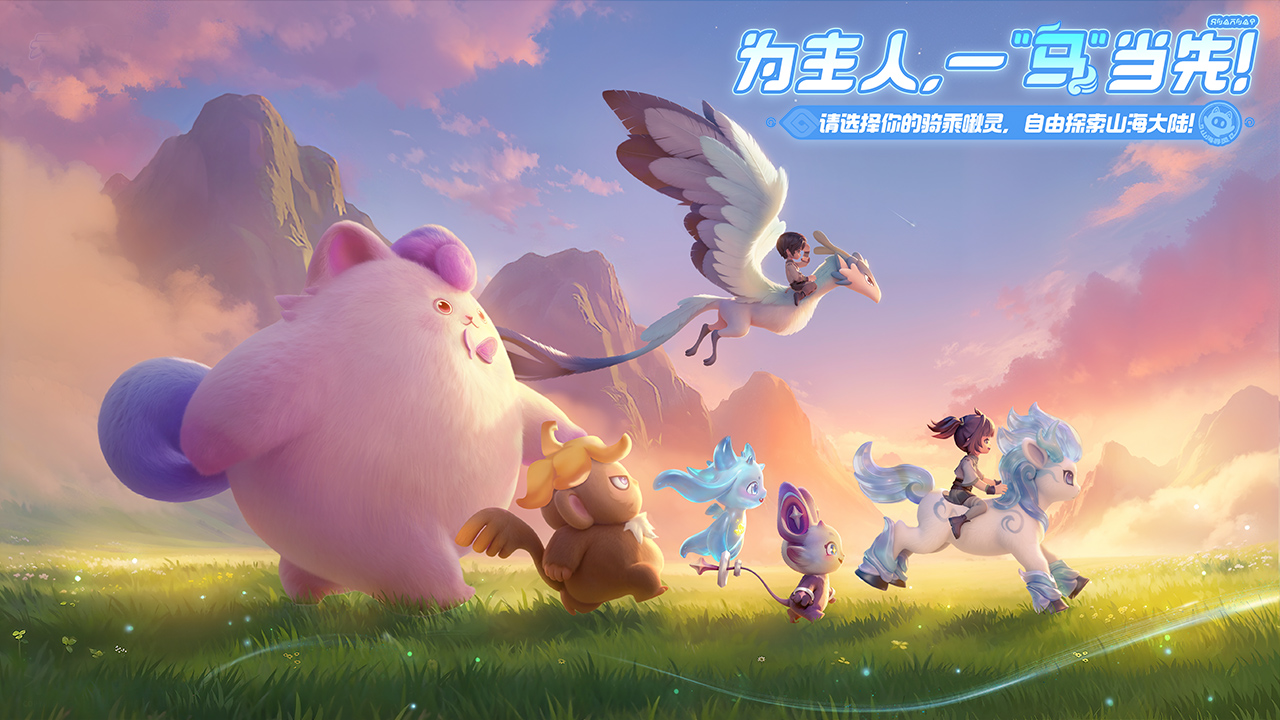 元梦之星游戏截图