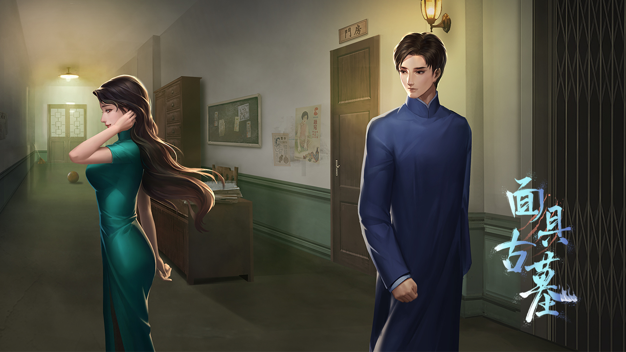 面具古墓游戏截图