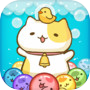 团团猫消除~悠闲可爱的射击消消乐~icon