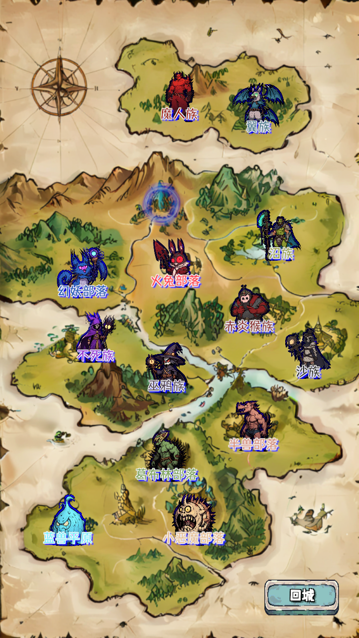 重生异界游戏截图