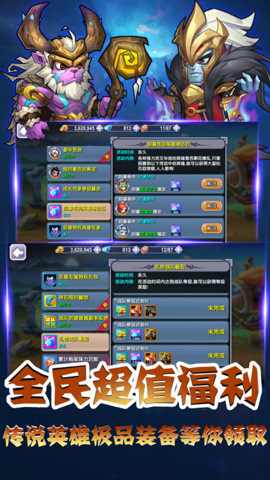 联盟部落大乱斗-全新玩法魔兽卡牌策略游戏游戏截图