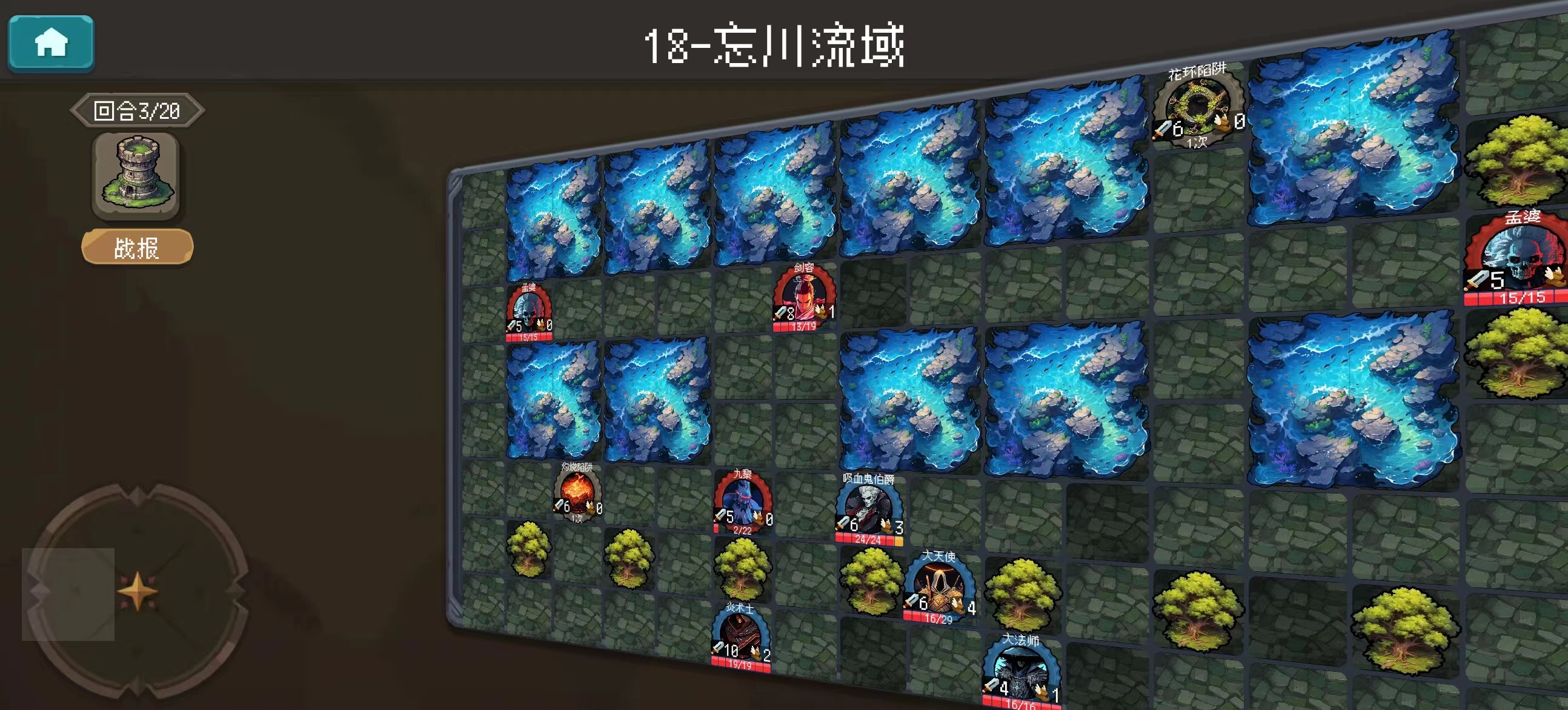 倾斜世界游戏截图