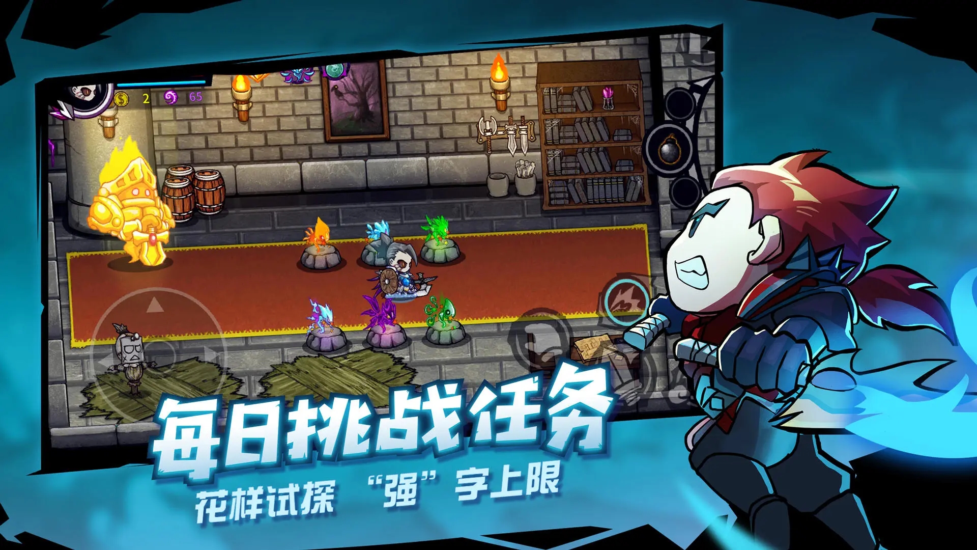 失落城堡截图