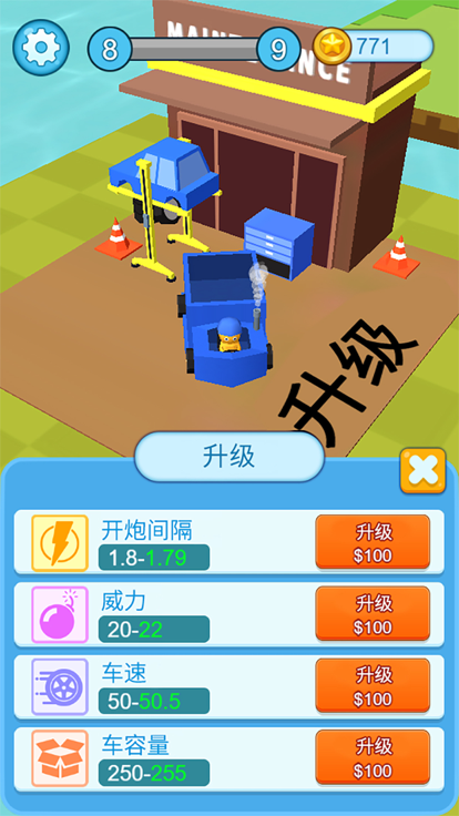 疯狂施工队-施工达人游戏截图