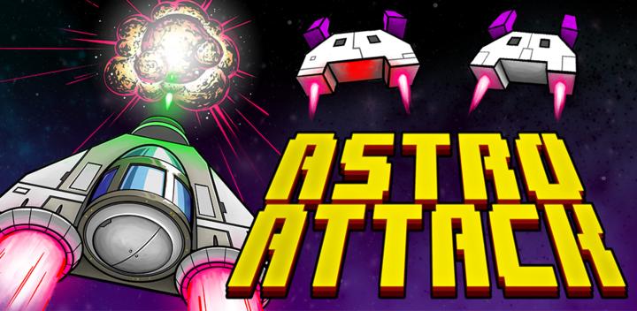 Astro Attack游戏截图