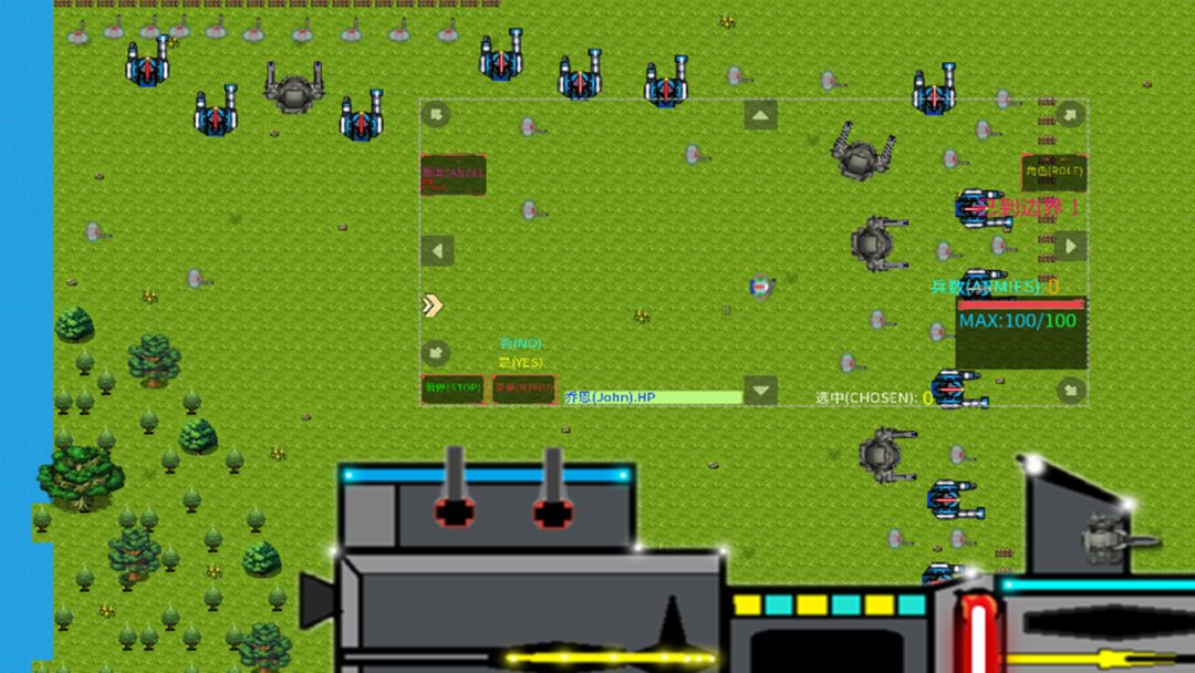 虫族入侵:前传游戏截图