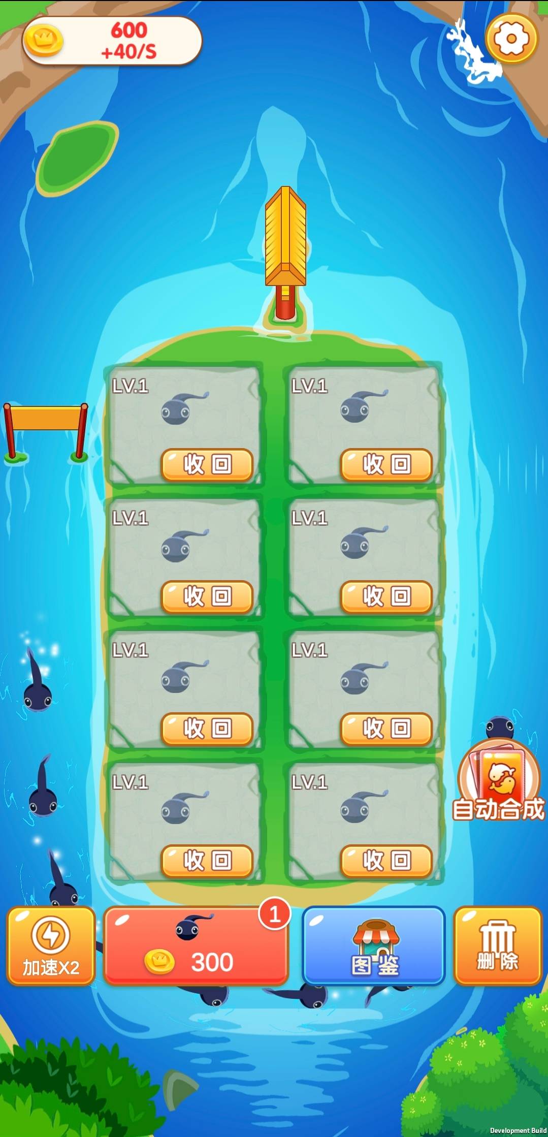 红包合成游戏截图