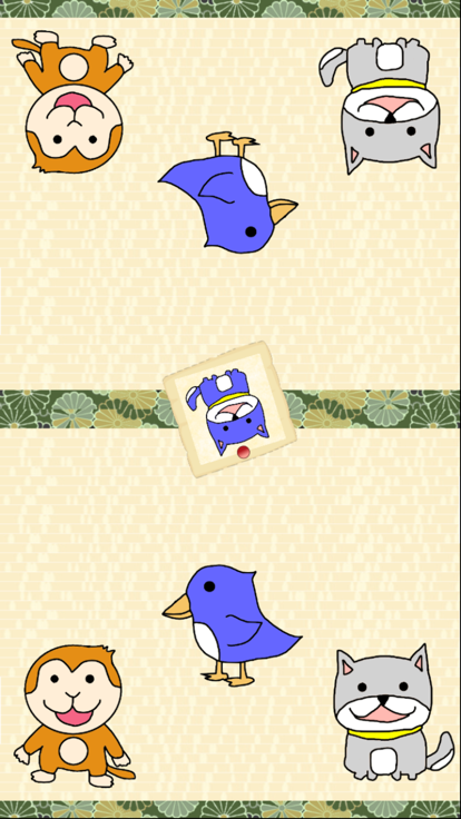 脳トレ！モモタロー游戏截图