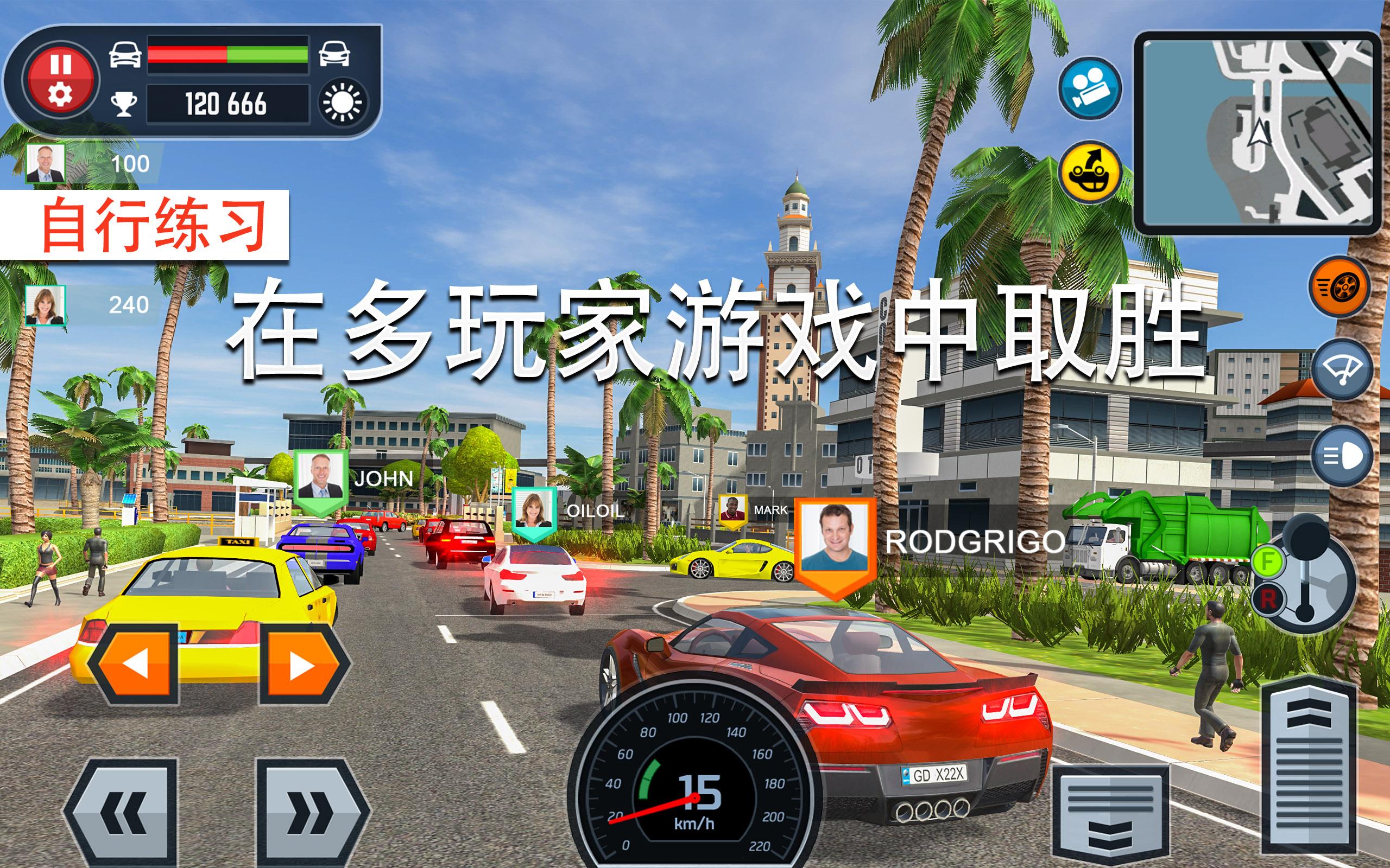 Car Driving School Simulator游戏截图