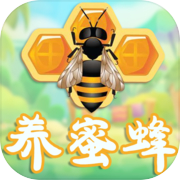 养蜜蜂icon