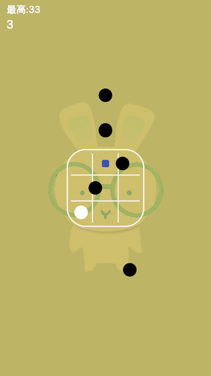 闪避小球游戏截图