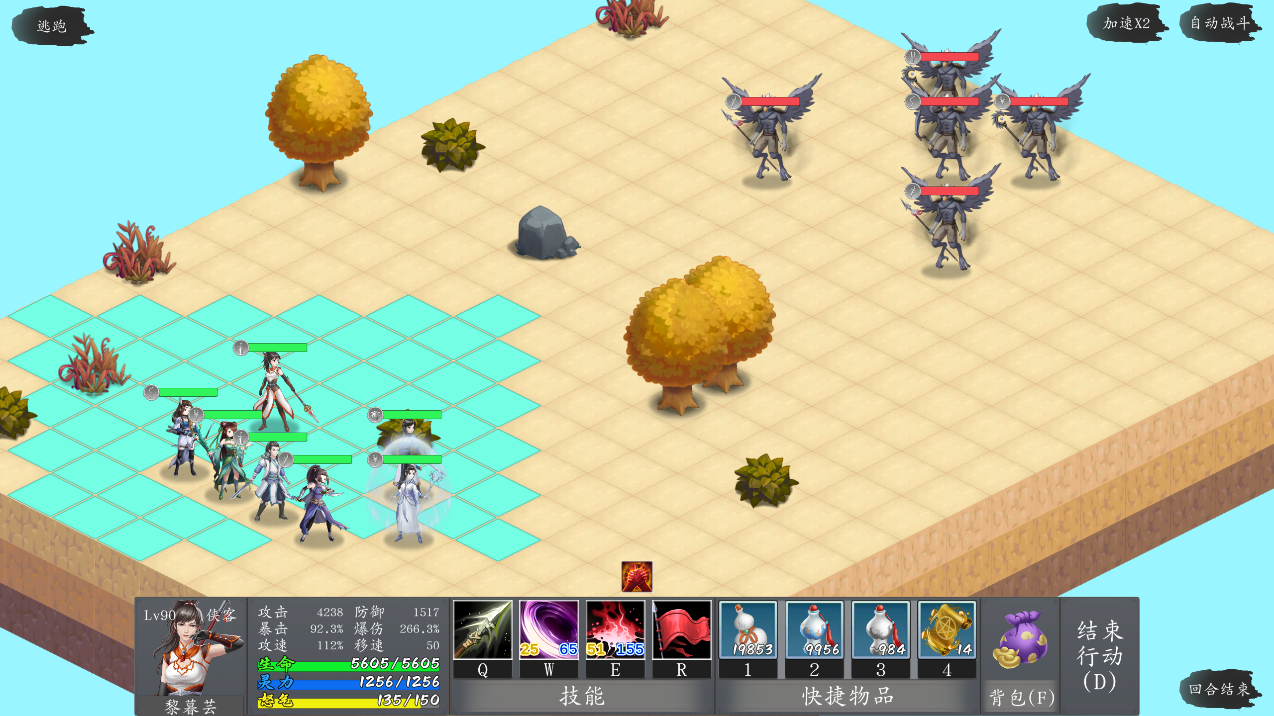 神魔决之江湖行游戏截图