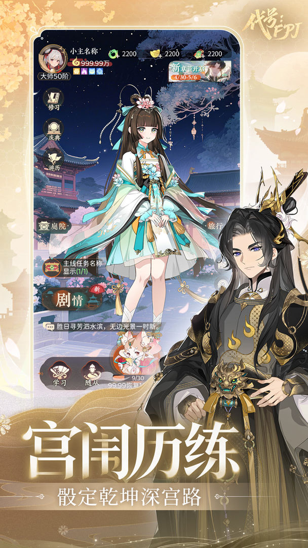 代号:FPJ(TapTap测试版)游戏截图