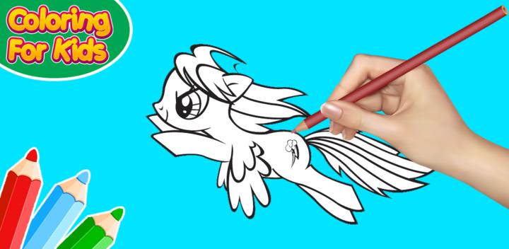 Coloring Book for Little Pony游戏截图
