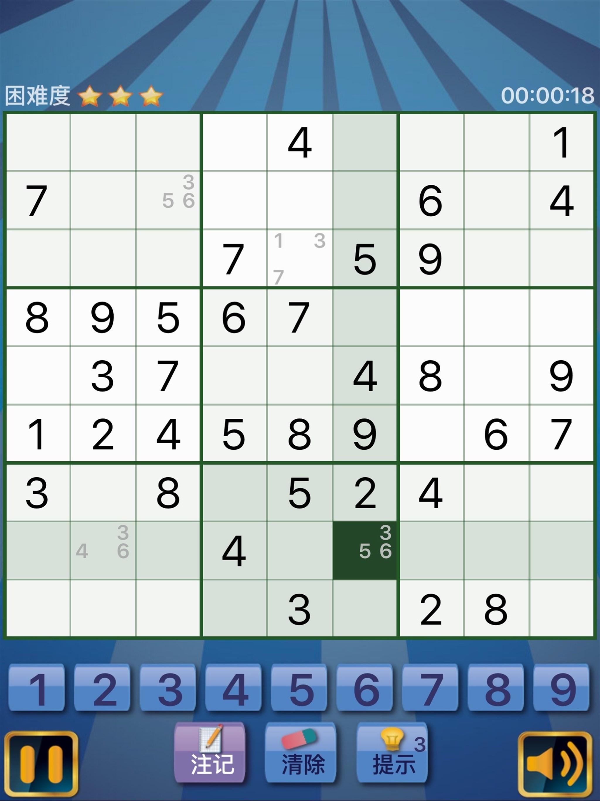 Sudoku - The Way of Kings - Android Download | TapTap