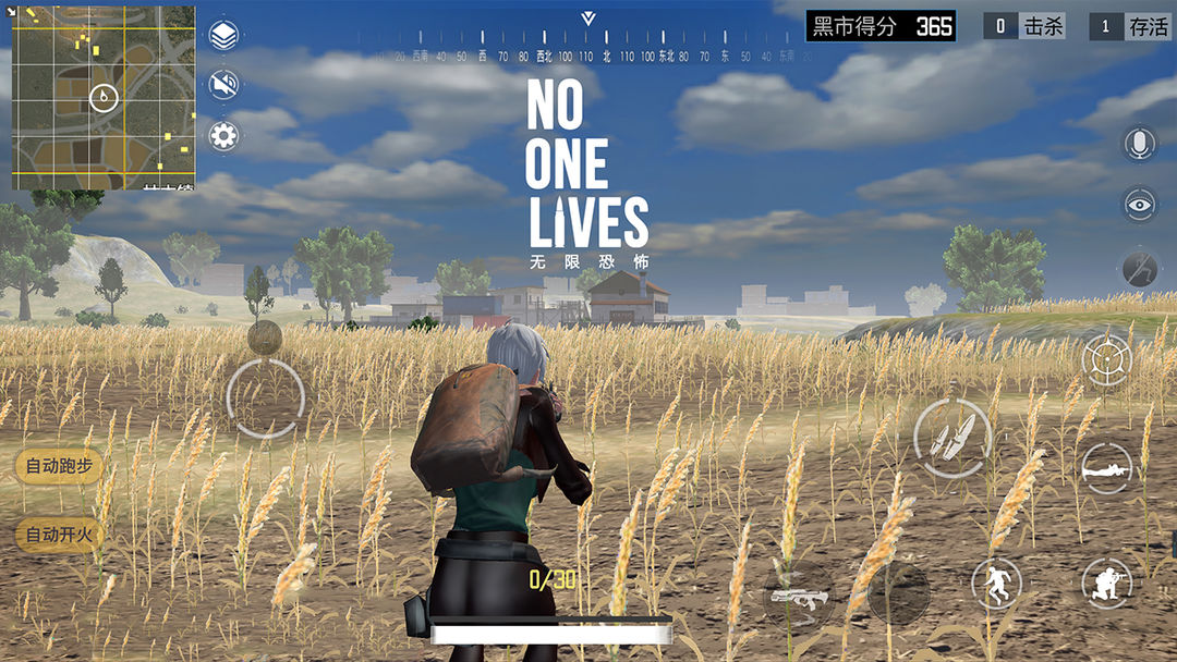 无限恐惧游戏截图