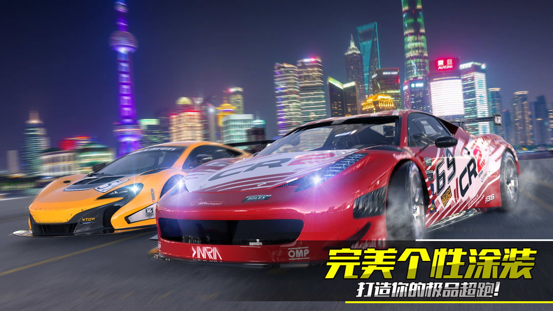 真实公路漂移游戏截图