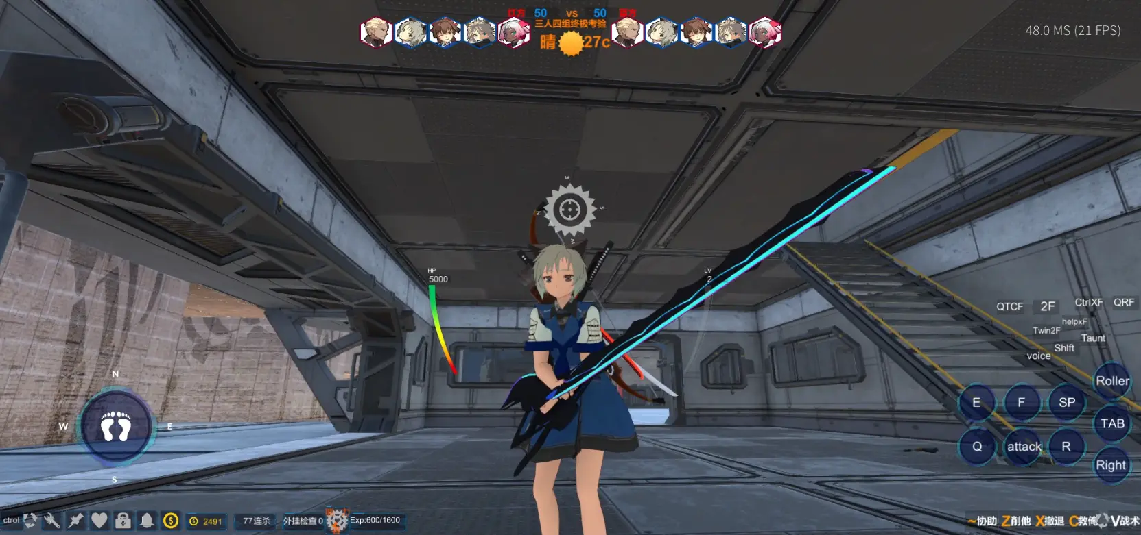 无尽战途游戏截图